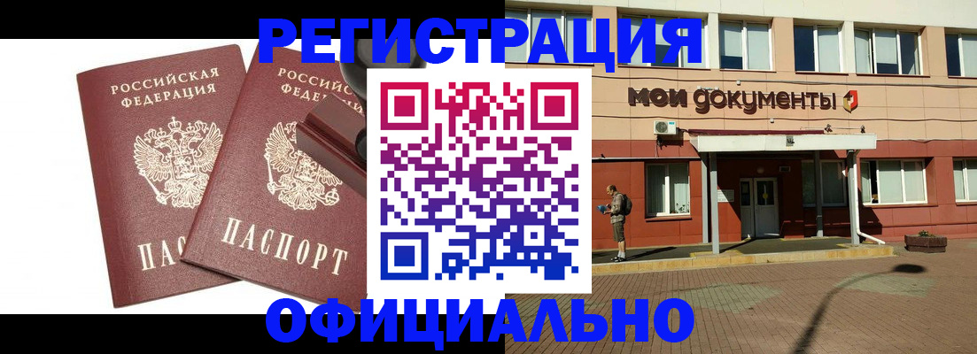 временная регистрация госуслуги в Апрелевке