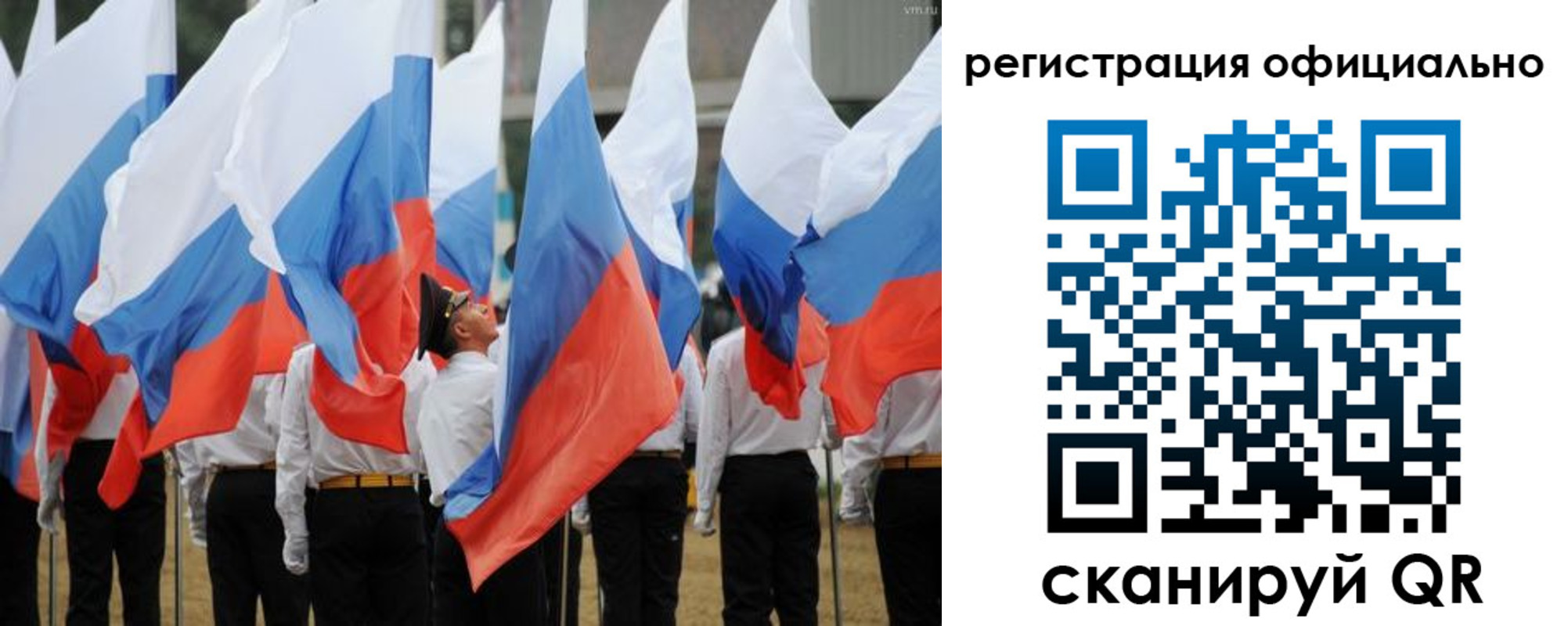 прописка 2025 в Апрелевке