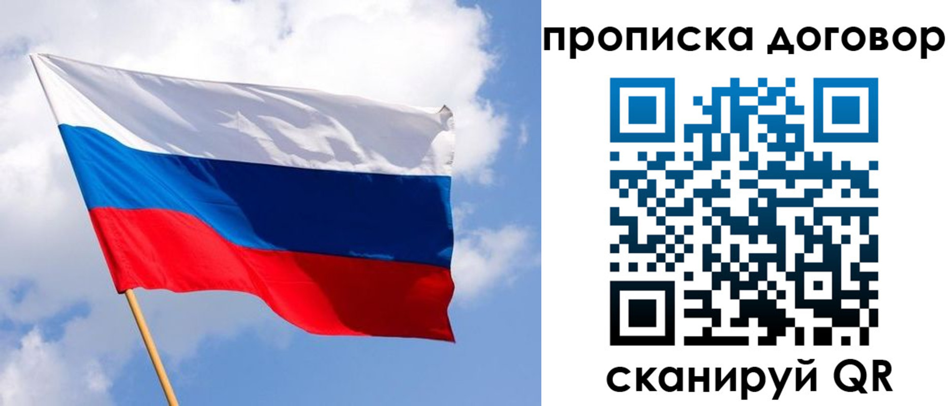 временная регистрация госуслуги в Апрелевке