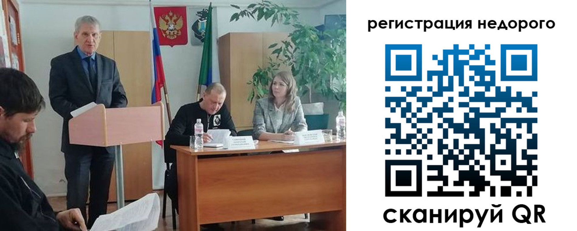 временная регистрация в Апрелевке