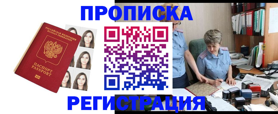 форма 3 в Апрелевке