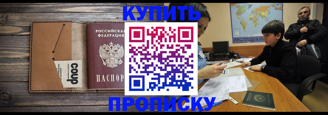 регистрация для дет. сада в Апрелевке
